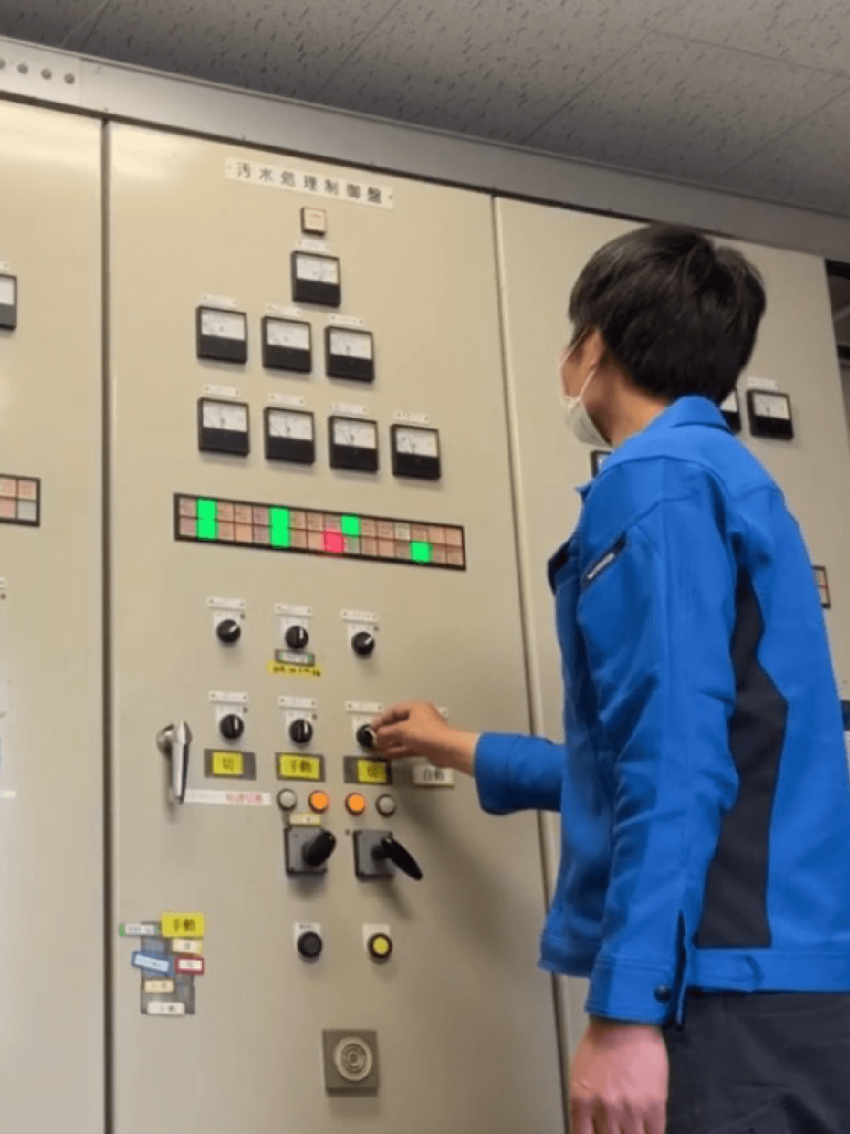 排水処理施設維持管理