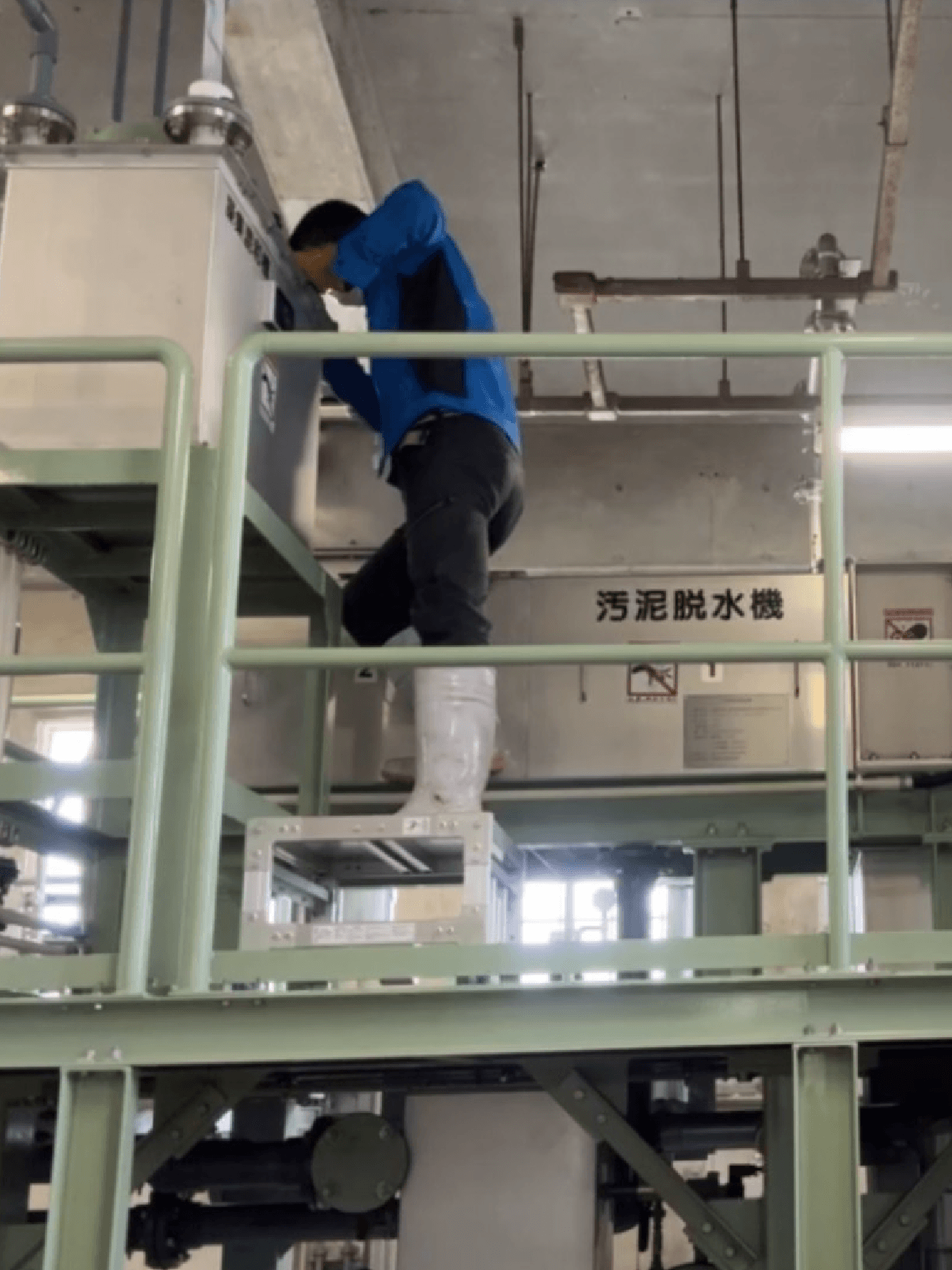 排水処理施設維持管理