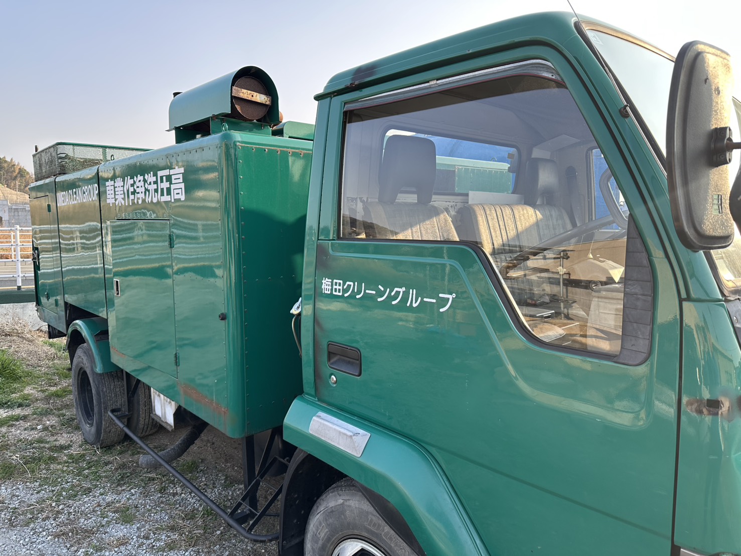 高圧洗浄車