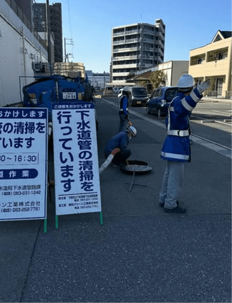 公共事業