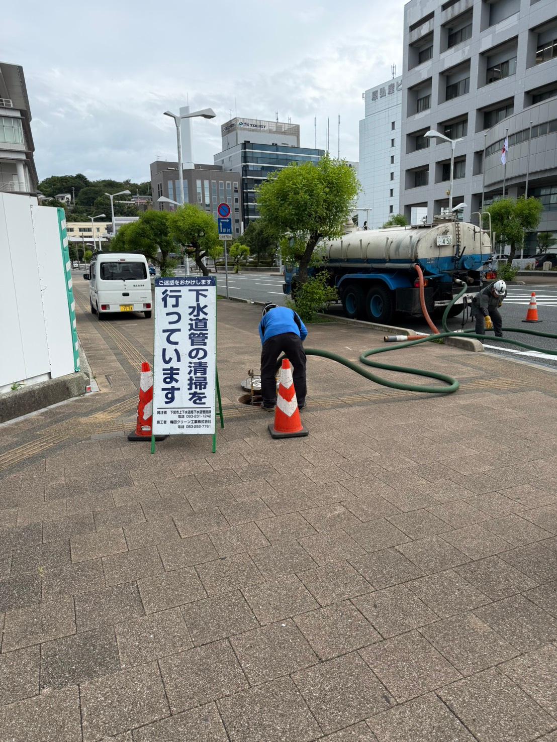 市内一円の下水道管渠 【伏越等の清掃業務】の様子 2